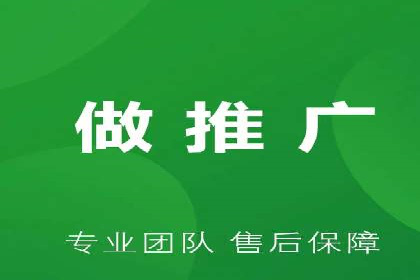 预算有限？这家企业告诉你如何在百度上做广告推广